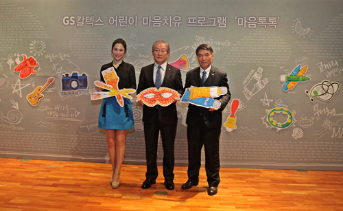 [굿네이버스] 사진2.jpg